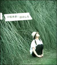 �yMAXI�z���̂���(�}�L�V�V���O��)