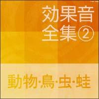 ���ʉ��S�W2 �����E���E��