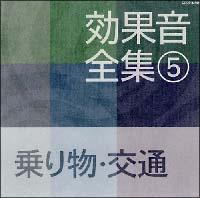 ���ʉ��S�W5 ��蕨�E���