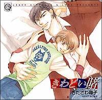 �h���}CD ����ǂ��q