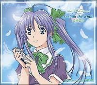 �yMAXI�zFeel on the wind.(�}�L�V�V���O��)