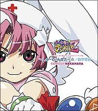 �yMAXI�z����[�Ă��񂷂��[��(�}�L�V�V���O��)