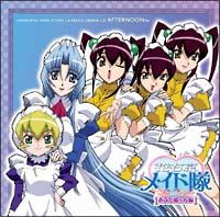 �ԉE�����C�h�� La Verite �h���}CD ���ӂ��ʁ[���