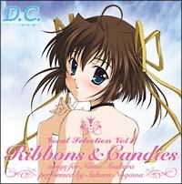 D.C.～ダ・カーポ～/朝倉音夢(声優:野川さくら)】 D.C.～ダ