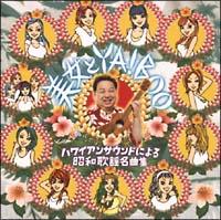 YABOO!`nCATEhɂ鏺a̗wȏW`