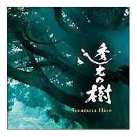 �����̎�(HYB)