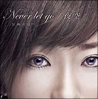 �yMAXI�zNever let go(�}�L�V�V���O��)