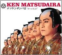 �yMAXI�z�}�c�P���T���oII�g�I�[��!EP