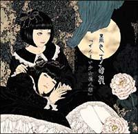 ����܂��������l�`