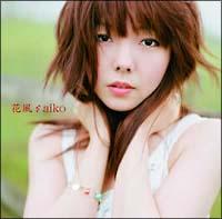 �yMAXI�z�ԕ�(�}�L�V�V���O��)