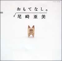 �����ĂȂ��B