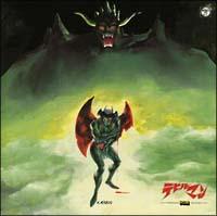 <ANIMEX 1200�V���[�Y> 71 �f�r���}��