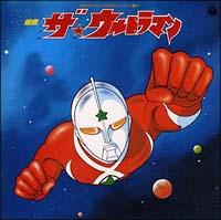 <ANIMEX 1200�V���[�Y> 74 �g�� �U���E���g���}��