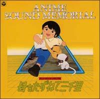 <ANIMEX 1200�V���[�Y> 89 ��������˂ĎO�痢