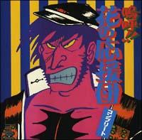 �R���v���[�g�w�j��!! �Ԃ̉����c�x