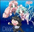 DearS �I���W�i���h���}CD