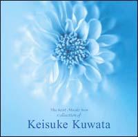 ���ƈ��炬�̃I���S�[�� �K�c���S �x�X�g�E�R���N�V�����`TSUNAMI�`