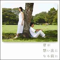 �N���z���o�ɂȂ�O��