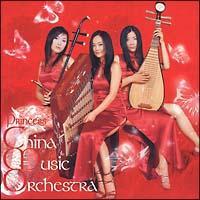 Ayumi Hamasaki Songs meet Princess China Music Orchestra