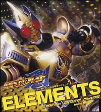 yMAXIzELEMENTS(}LVVO)