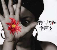 �E��ɏ����ȉ�