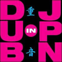 d-DUB in JPN