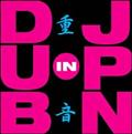 d-DUB in JPN