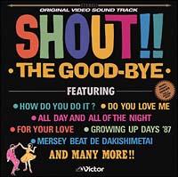 SHOUT!!