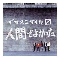 �l�Ԃł悩����