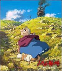 �n�E���̓����� �T�E���h�g���b�N