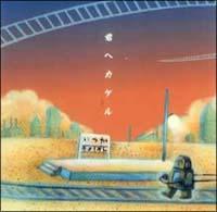 �yMAXI�z�N�փJ�P��(�}�L�V�V���O��)