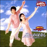 �ŐV�x�X�g �����̂��͂Ȃ�