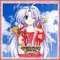 ܂Ď쌎V!Ĉ(gF) Drama CD 2