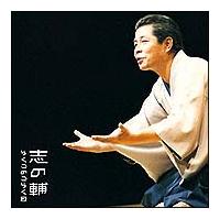 �u�̕�炭���̂��炭(2)�u�ւ����H��v�u���Ձv