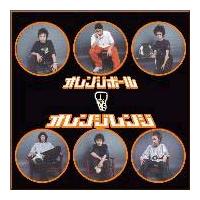 �I�����W�{�[��