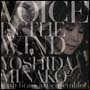 Voice In The Wind`Best Of YOSHIDA MINAKO