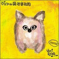 �yMAXI�z�W�����̏��ȗ�����(�}�L�V�V���O��)