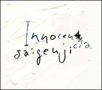 Innocencia