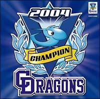 CD �h���S���Y�D���L�O�� 2004���������W