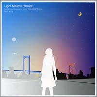 オムニバス】 Light Mellow～Hours | フォーク／ニューミュージック | 宅配CDレンタルのTSUTAYA DISCAS