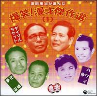 �V�c�������I�� ����!���ˌ���I 1