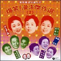 �V�c�������I�� ����!���ˌ���I 2