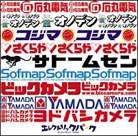 �G���N�g���b�N�p�[�N