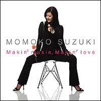 Makin' Music,Makin' Love
