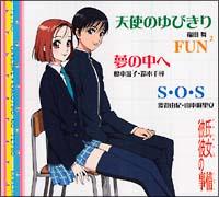 �yMAXI�z�V�g�̂�т���(�}�L�V�V���O��)