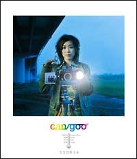 �R�R���̂���