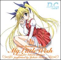 D.C.`_EJ[|` Vocal Selection Vol.2 My Little Wish