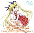 D.C.`_EJ[|` Vocal Selection Vol.2 My Little Wish
