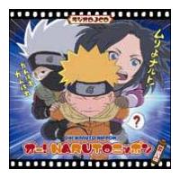 I[! NARUTO jb| mZ WIDJCD