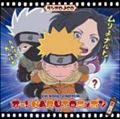 I[! NARUTO jb| mZ WIDJCD